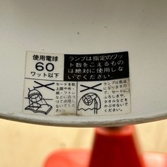 昔のタイプのスタンドランプの画像