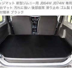 ジムニー 純正ラゲッジボックス 中古 ジムニー 純正ラゲッジボックス 中古 - メルカリ