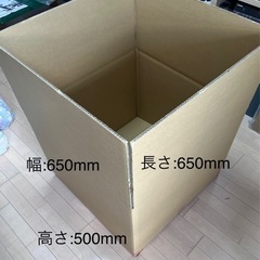 海外配送に最適！最大45%引！新品段ボール　１９０サイズ　8mm厚