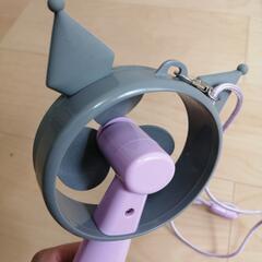 【kuromiちゃん】携帯扇風機の画像