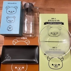 【非売品】リラックマ ガラスのボトル お皿 うつわ サラダボウル...