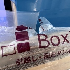 海外配送に最適！最大45%引！新品段ボール　１９０サイズ　8mm厚の画像