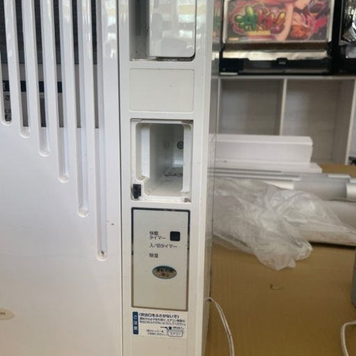 KOIZUMI  ルームエアコン2台での値段です！（リモコン１つだけ）