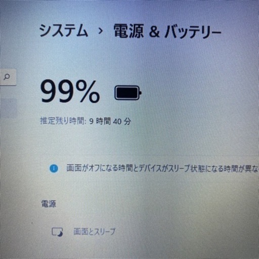 Latitude 5290 i5-7300u office2019