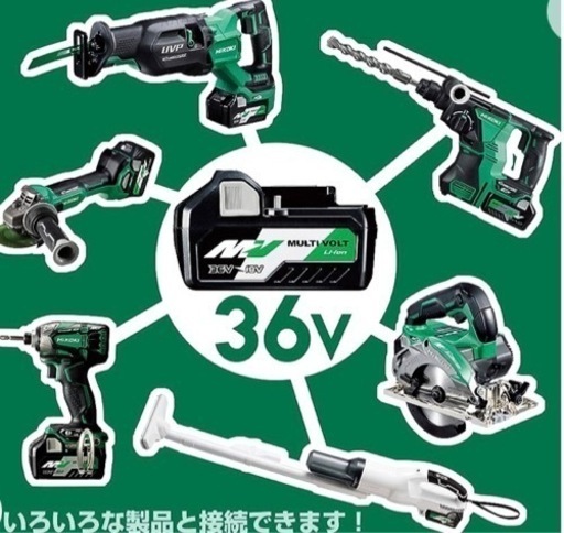 HiKOKI コードレス　冷温庫