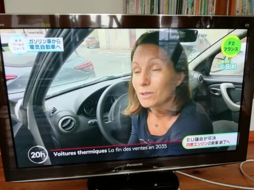 ※Panasonic ハイビジョンプラズマテレビ TH-P46VT2