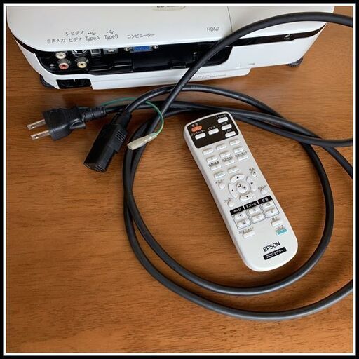 プロジェクター　EPSON EB-S12H 現役・中古品・動作良好 プロジェクター EPSON EB-S12H 現役・中古品・動作良好
