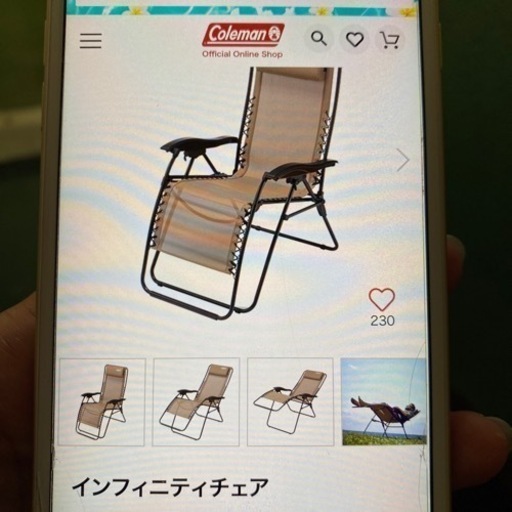 2脚セット　♪ Coleman ♪ インフィニティチェア♪ 美品