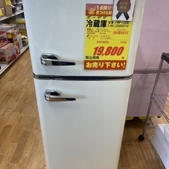 オーヤマ製★2020年製2ドア冷蔵庫★6ヶ月間保証付き