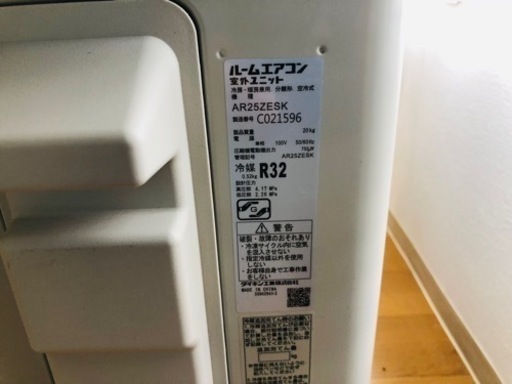 エアコン　ダイキン　2022年製　状態良好です