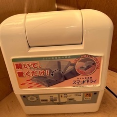 象印スマートドライ布団乾燥機
