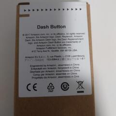 amazon dash ボタン(その1)の画像