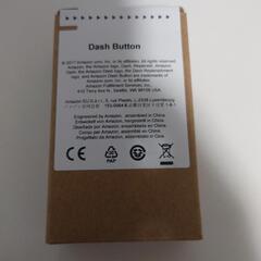 amazon dash ボタン(その2)の画像