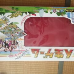 人生ゲーム&ドンジャラ差し上げます