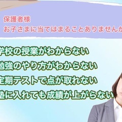 千代田中学校　千代田高等学校へ通っているみなさまへ