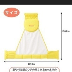 ベビーバス用品　ふんわりバスネット　安全ネット　沐浴用の画像