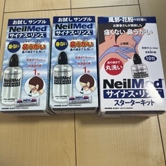 サイナス　鼻うがいセット