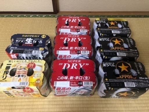 定価11272円　ビール6缶入り8ケース　48本　8月限定　長津田付近