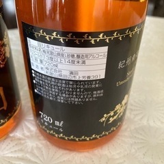 未開封　紀州南高梅　梅酒1本の画像