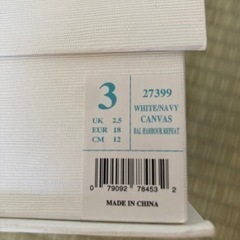 ラルフローレンベビーシューズ12cmの画像