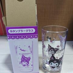 新品未使用 クロミちゃん タンブラーグラス