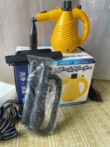 スチームクリーナーきれいです