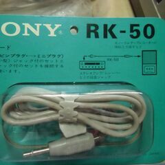昭和レトロ STANDARD スタンダード テープレコーダー （ジャンク扱い）お譲りします。＊石川県＊美川より＊期間限定の画像