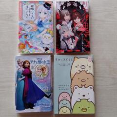 漫画とジュニア文庫