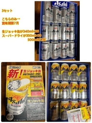 ビール