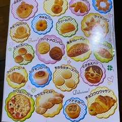 らくらくこねパン　パン作りの画像