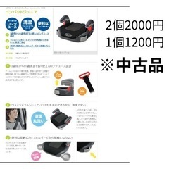 キッズシートの画像