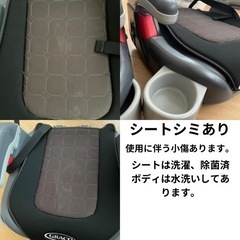 キッズシートの画像