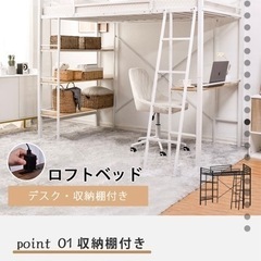 収納付きロフトベッド♡