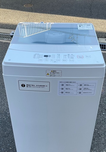 【RKGSE-037】 特価！ニトリ/6kg全自動洗濯機/NTR60/中古品/2020年製/当社より近隣地域無料配達