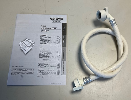 【RKGSE-037】 特価！ニトリ/6kg全自動洗濯機/NTR60/中古品/2020年製/当社より近隣地域無料配達