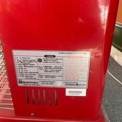 韓国製ストーブの画像