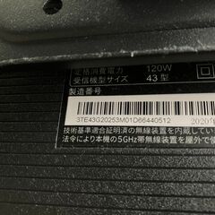 無料・液晶画面が割れてしまって半分しか映らない４３インチテレビの画像