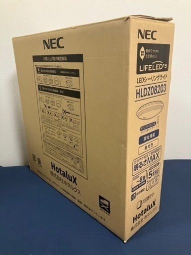シーリングライト(調光機能、防虫機能付き)