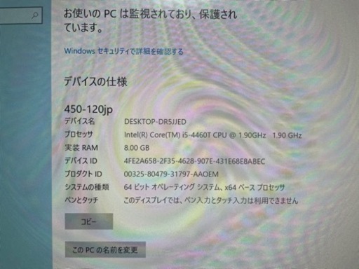 HP PC パソコン