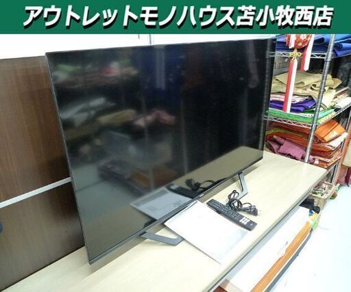 液晶テレビ 50型 ハイセンス 50U7F 50インチ 4Kチューナー内蔵 TV Hisense 2022年製 苫小牧西店
