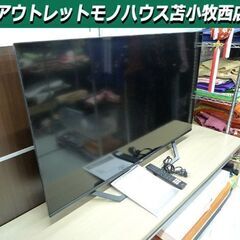 液晶テレビ 50型 ハイセンス 50U7F 50インチ 4Kチューナー内蔵 TV Hisense 2022年製 苫小牧西店