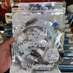 ネッククーラー
