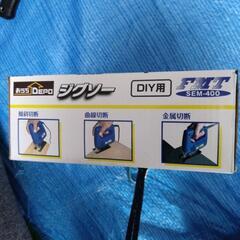 ジグソー(電動ノコギリ)DIY用+鋸引廻しの画像