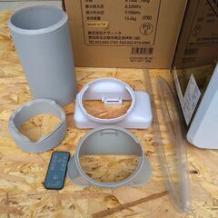 移動式スポットクーラー クレクール3 車中泊に