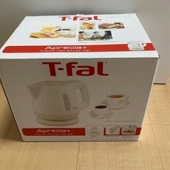 ティファール 0.8Lの画像