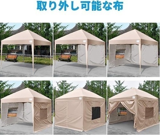 ✨大きいのに簡単設営✨　タープテント 2m ワンタッチ 蚊帳付きテント 防水
