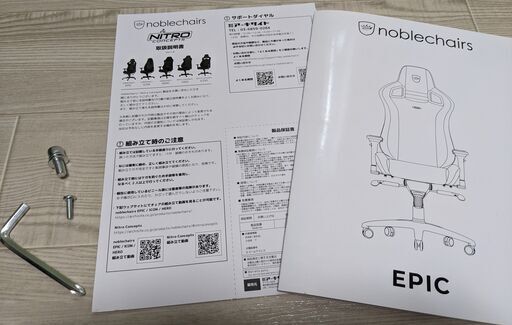 【取引中】noblechairs EPIC ゲーミングチェア【 ブラック 】NBL-PU-BLA-003