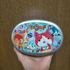 幼稚園　お弁当箱　アルミ　妖怪ウォッチ