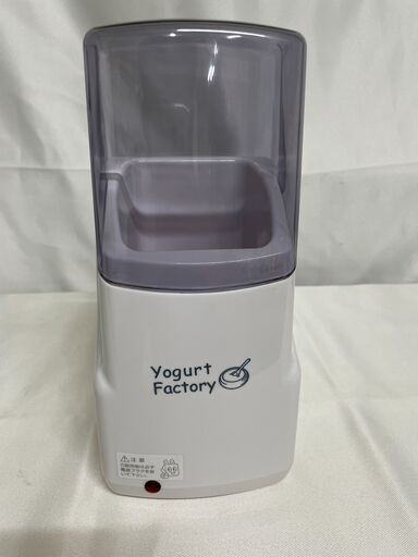 【北見市発】トープラン TO-PLAN ヨーグルトファクトリー TKY-41R 2016年製 (E1893wY)