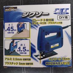 ジグソー(電動ノコギリ)DIY用+鋸引廻しの画像